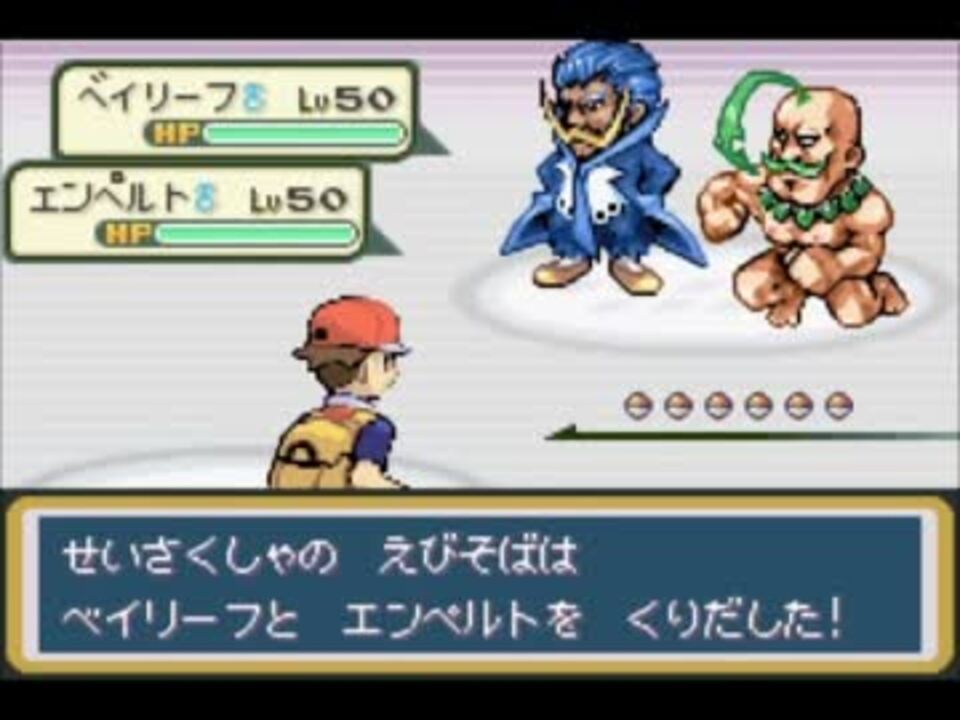 人気の 萌えっ娘もんすたぁ 萌えもん 動画 3 368本 17 ニコニコ動画