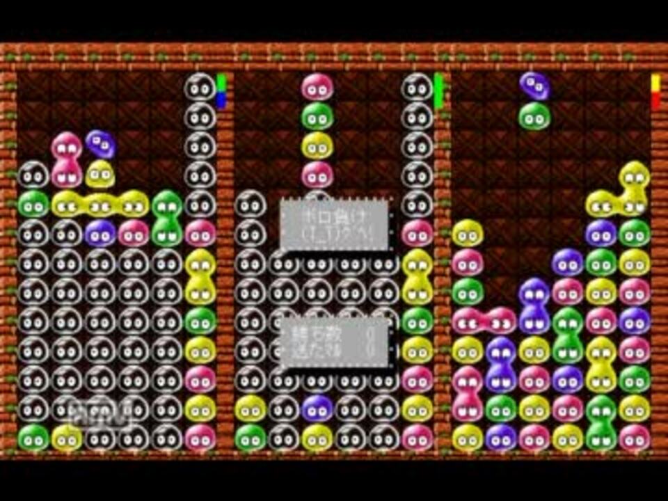 Pc98のフリーソフト ぷよぷよ風ゲーム Marru をやってみた ニコニコ動画