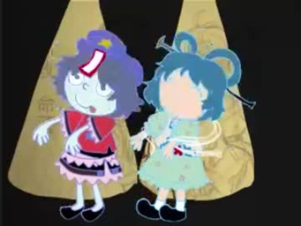 未完成 とってもくさるよキョンシー娘 Pv ニコニコ動画
