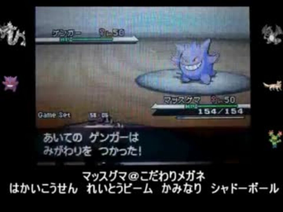 人気の ポケモン リザードン 動画 216本 4 ニコニコ動画