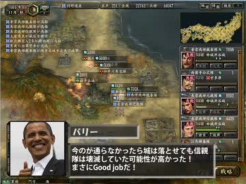 信長の野望 イベ無しs4河野寿命ありをやるよー その３ 革新pk ニコニコ動画