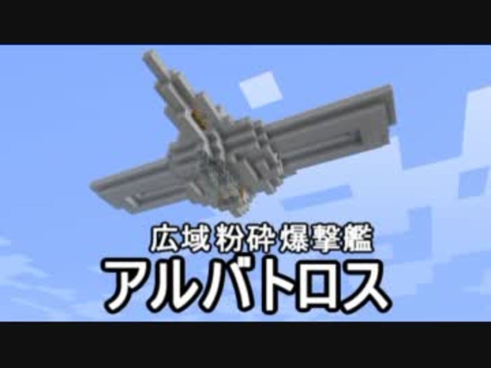 Minecraft 溶岩愛好家のマインクラフト Part14 ゆっくり実況 ニコニコ動画