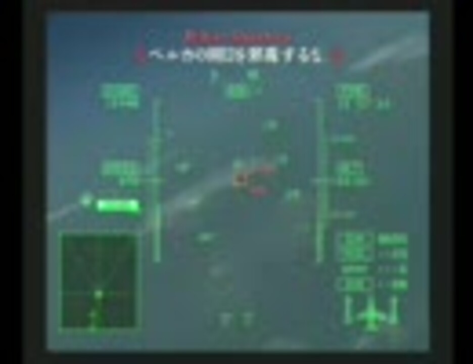 ACE COMBAT5（エースコンバット 5） Mission18+ 8492（HAWK） - ニコニコ動画