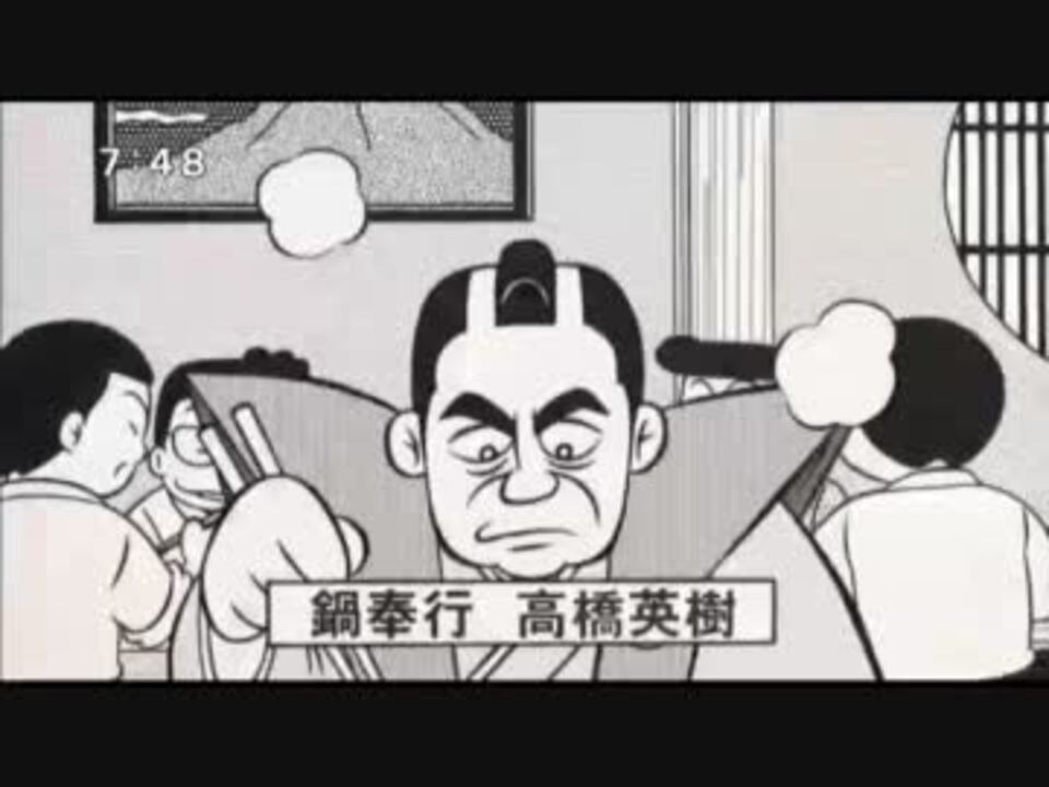 人気の 喪黒福造 動画 79本 3 ニコニコ動画