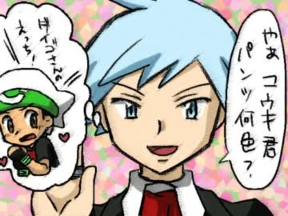 腐向けポケモン ミク ダイ ユウで西部劇 描いてみた ニコニコ動画