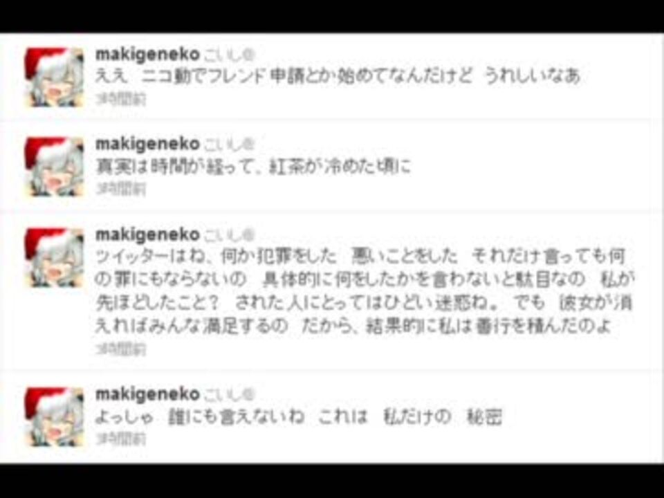 人気の アカウントハッキング 動画 2本 ニコニコ動画