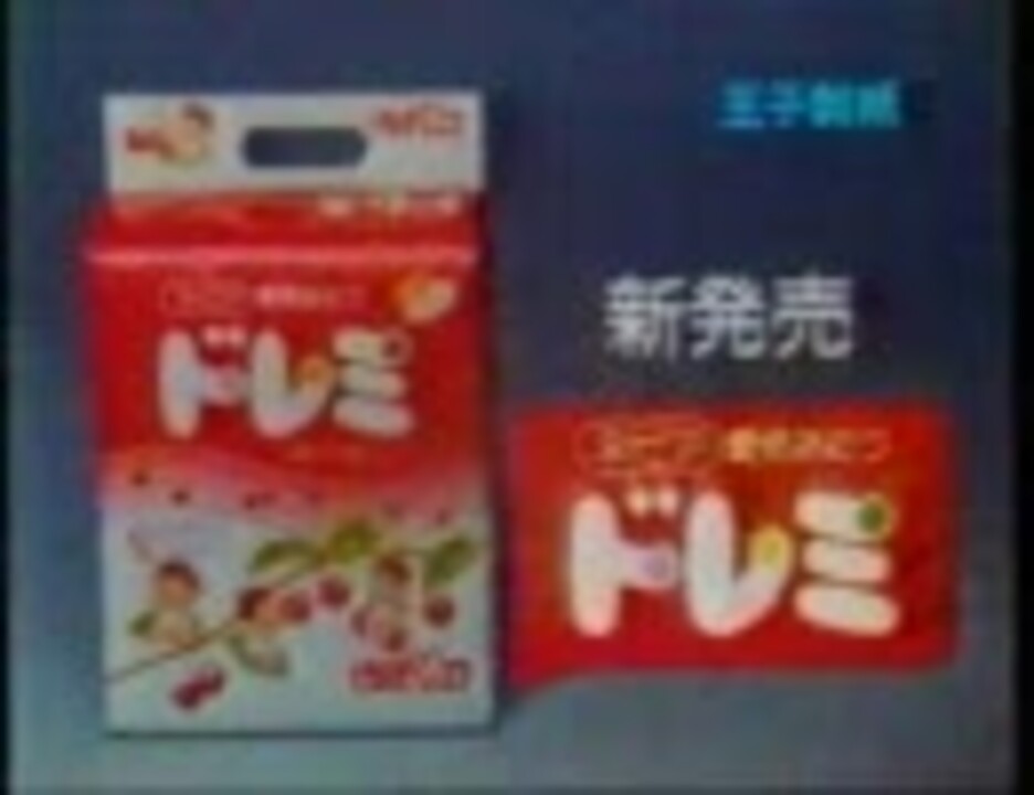 グリーン・ホワイト系 完成品♪ ネピア ドレミ セット | kinderpartys.at