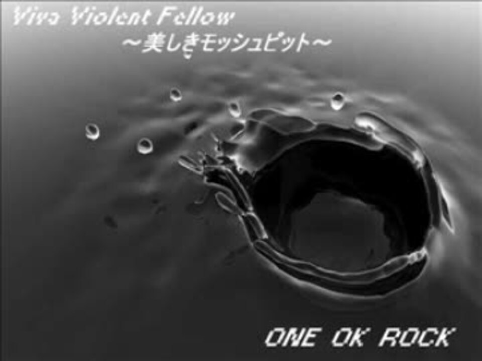 One Ok Rock 作業用 ニコニコ動画