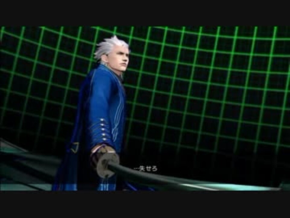 ｕｍｖｃ３ 掛け合い 勝利セリフ メッセージ集 バージル ニコニコ動画