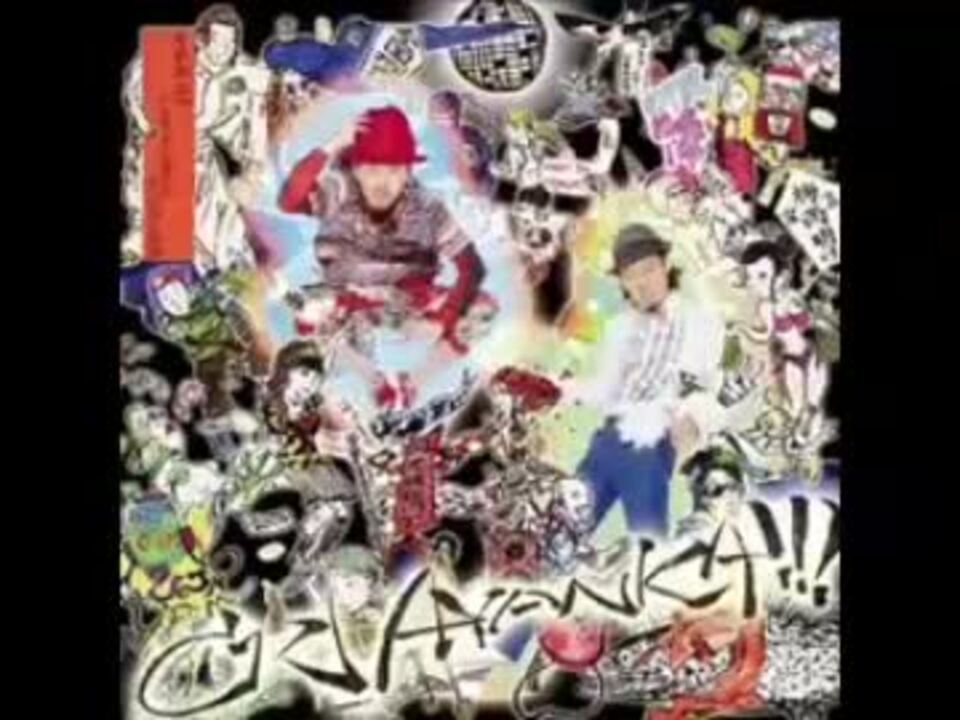 C K 幸せのディスタンス ニコニコ動画