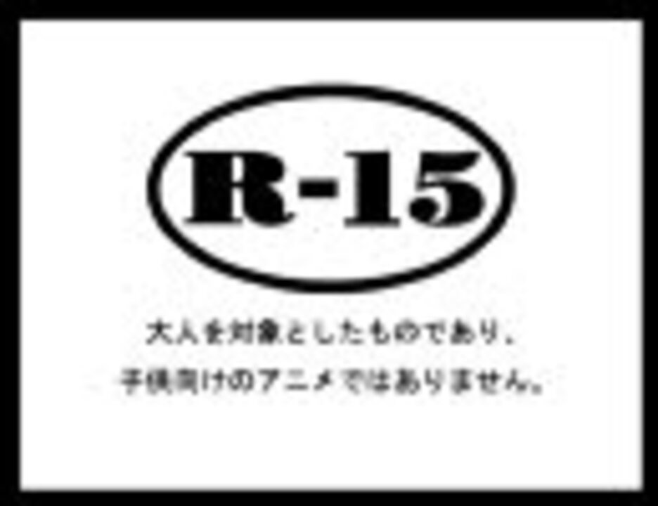 【18禁アニメ】　猫耳2　改訂版 - ニコニコ動画