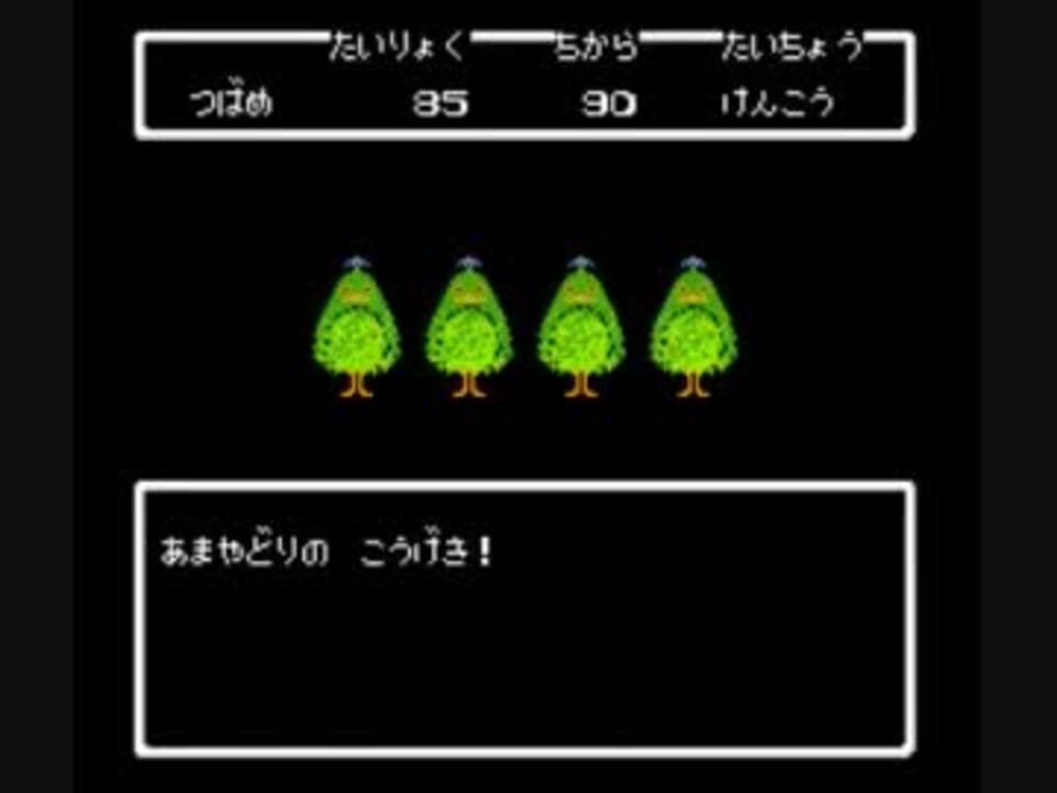 サンサーラ・ナーガ －2－ - ニコニコ動画