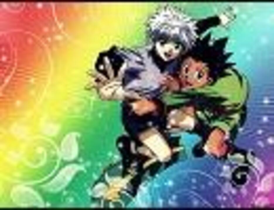 人気の アニメ Hunter Hunter 動画 1 180本 12 ニコニコ動画