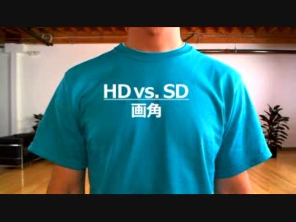 Hd画質 Webカメラの比較動画 Sd画質 ニコニコ動画