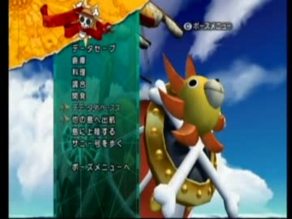 人気の ゲーム ワンピース 動画 581本 16 ニコニコ動画