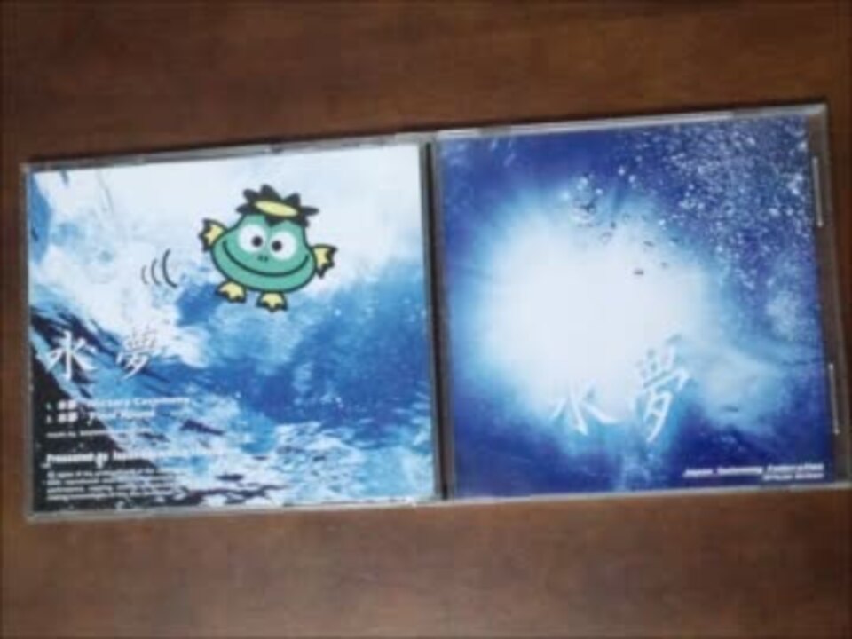 水夢～Go for VICTORY～ Amazon.co.jp: 水夢~Go for VICTORY~ - KAZSIN: ミュージック