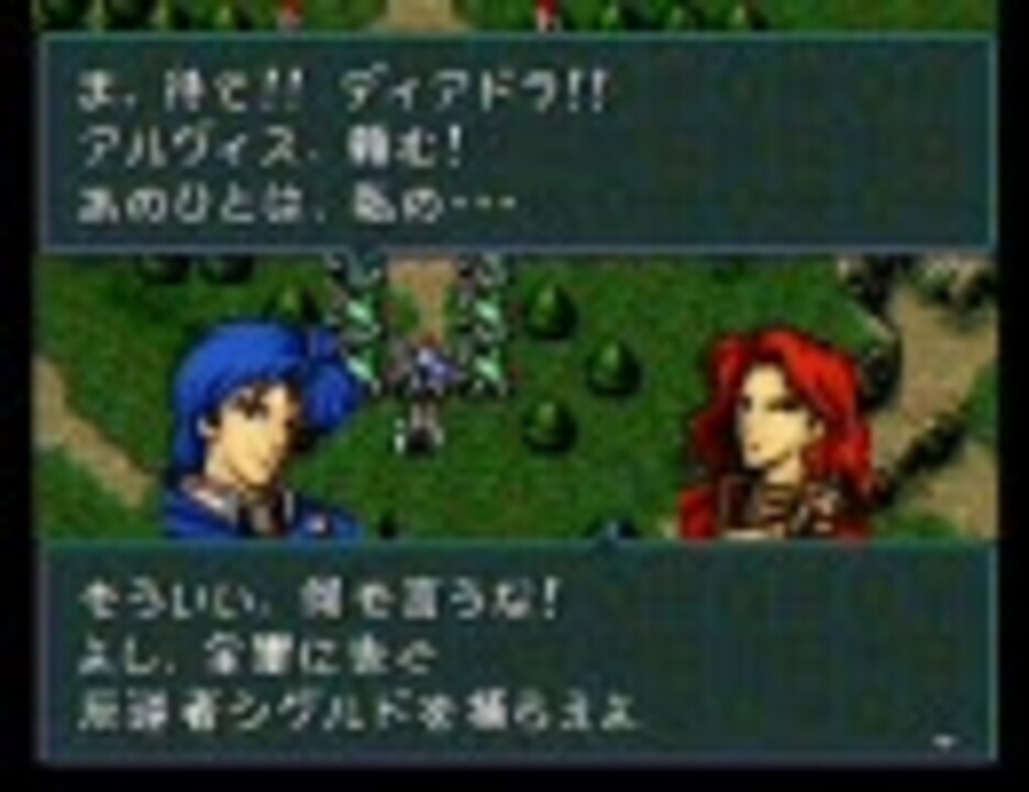 ファイアーエムブレム 聖戦の系譜 2パターンある会話イベントなど ニコニコ動画