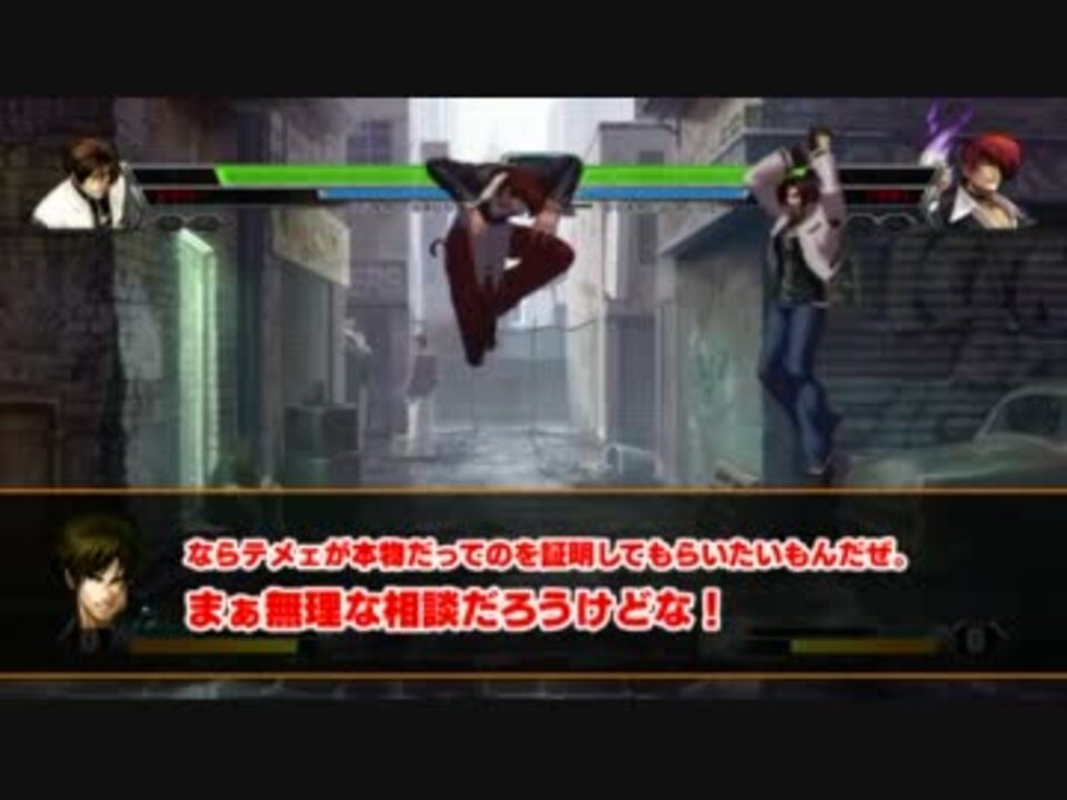 ｋｏｆ１３ ﾈｽﾂ京 ﾉｰﾏﾙ京 比較動画 ニコニコ動画
