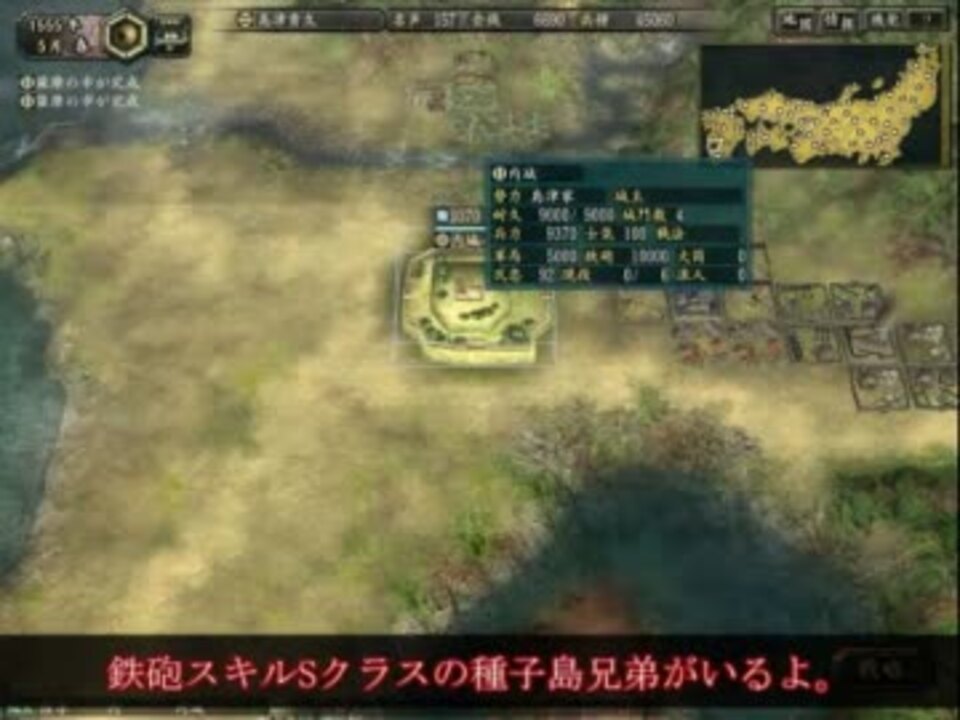 ゆっくり実況 信長の野望 革新pk 島津家プレイ ニコニコ動画