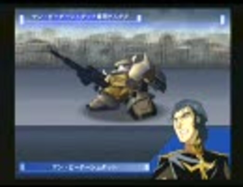 Sdガンダム Gジェネレーション スピリッツ 戦闘デモ 2 8 ニコニコ動画