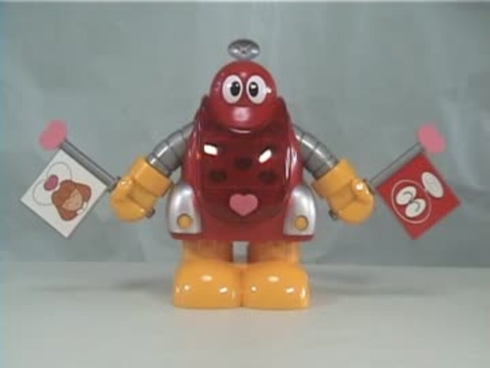 いっしょにはたあげ！！ ロボコン体操 玩具レビュー - ニコニコ動画