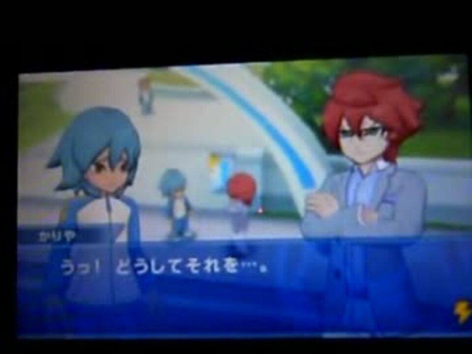 シャインネタバレ ヒロトとマサキ君のシーン リュウジもいるよ ニコニコ動画