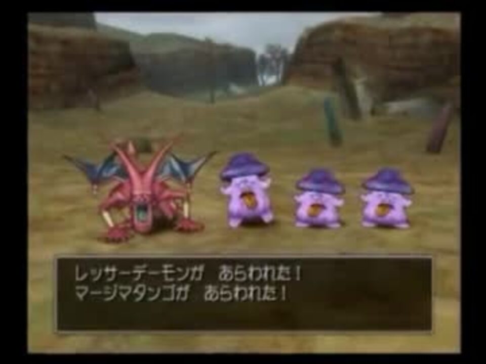 人気の ゲーム Dq8 動画 2 993本 48 ニコニコ動画