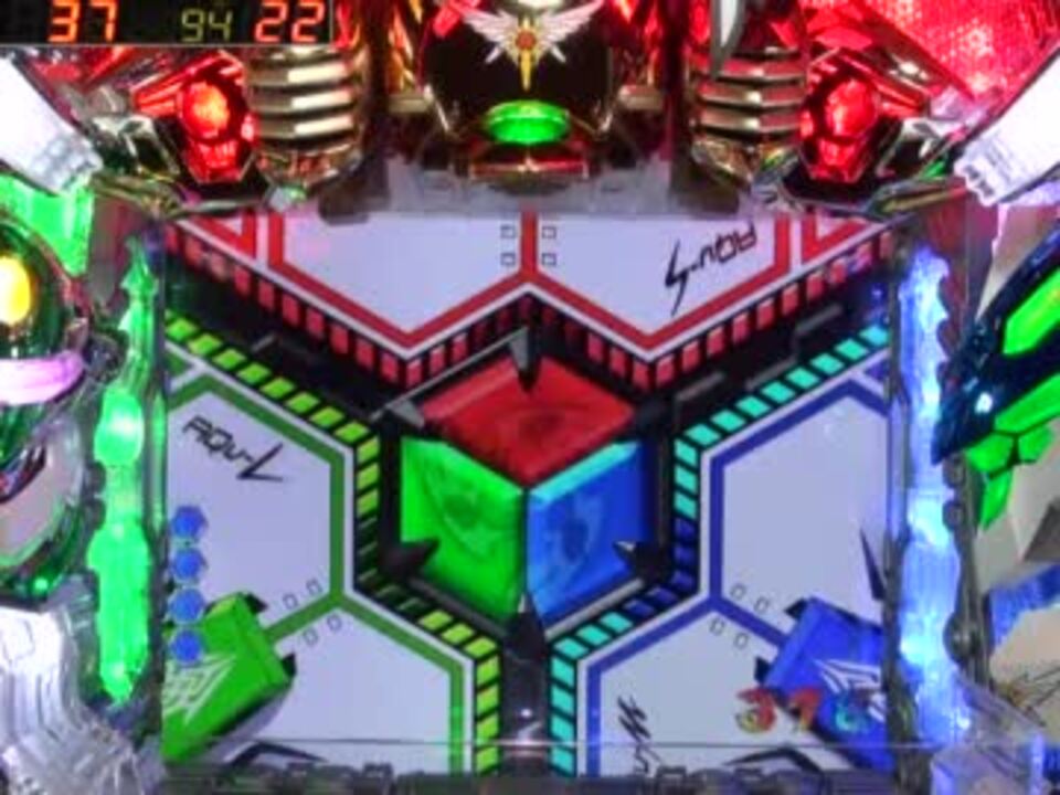 パチンコ】CRF創聖のアクエリオン 転翅篇 めざせ全回転！【その12