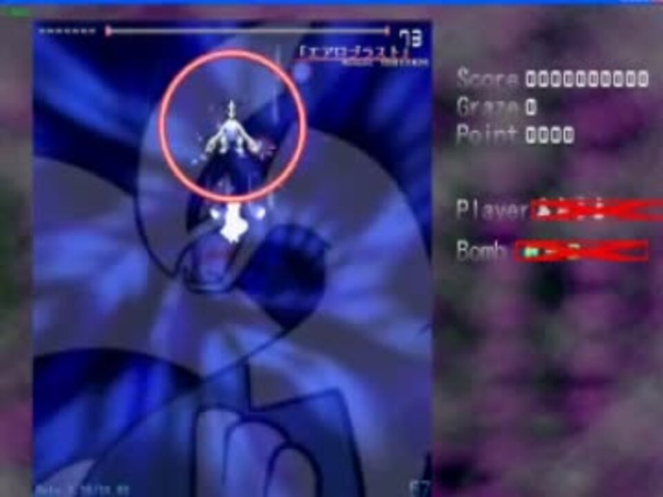 東方弾幕風 エアロブラスト ニコニコ動画