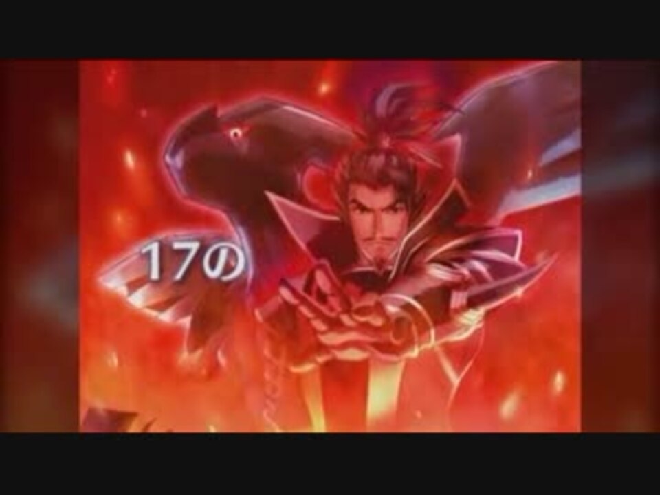 ポケモン ノブナガの野望 Pv ニコニコ動画