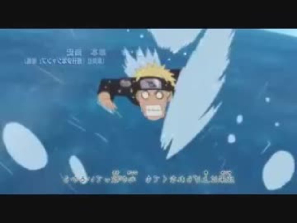 コンプリート Naruto 疾風伝 Op ナルト 疾風伝 Op Nyohkikabegamicd7e