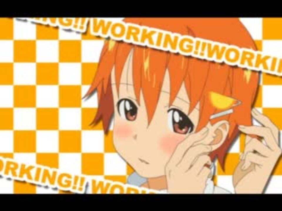 working’!! OP - ニコニコ動画