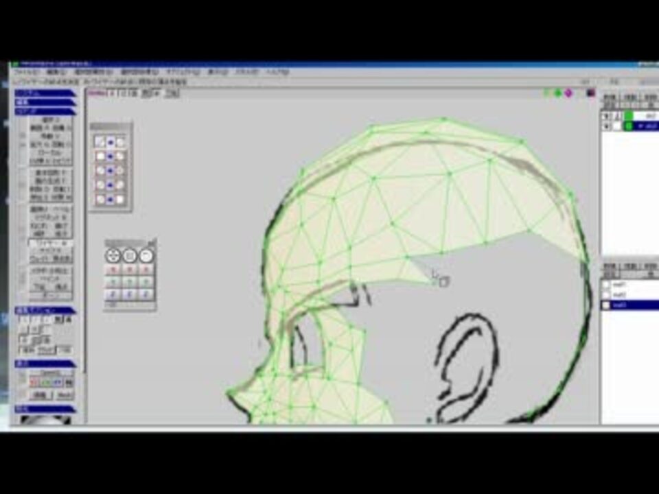 メタセコイア モデリング 鳥山風頭部作成 ゆっくり実況 ニコニコ動画