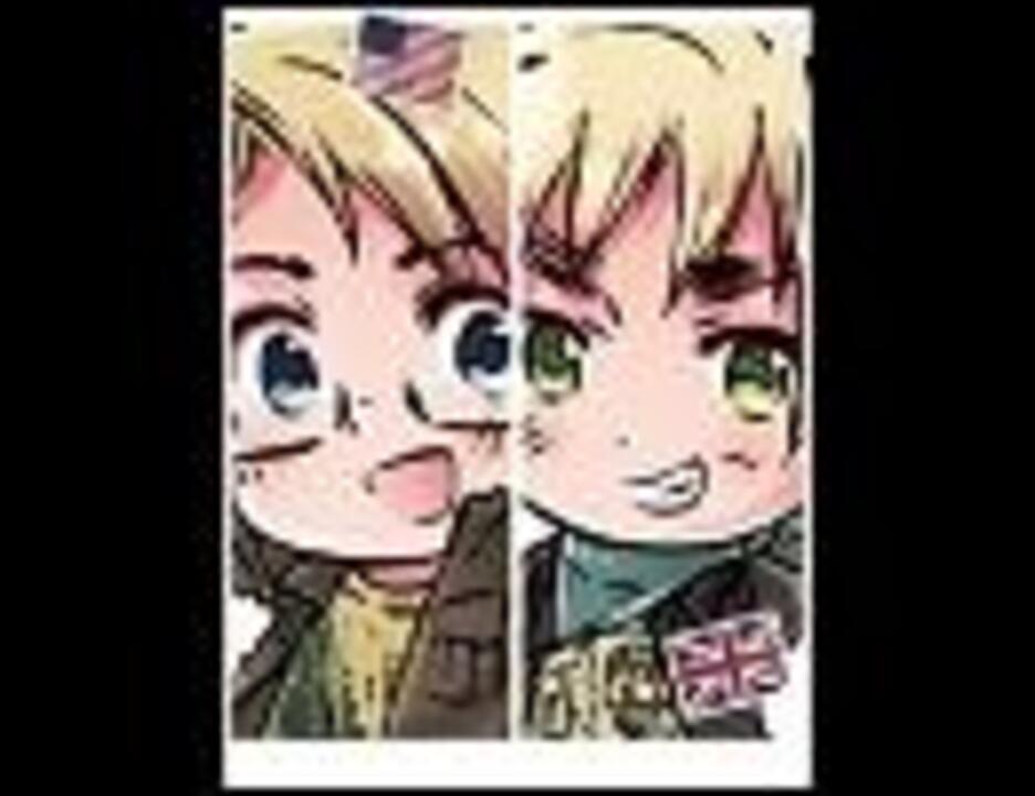 アメリカ イギリスでまるかいて地球 ニコニコ動画