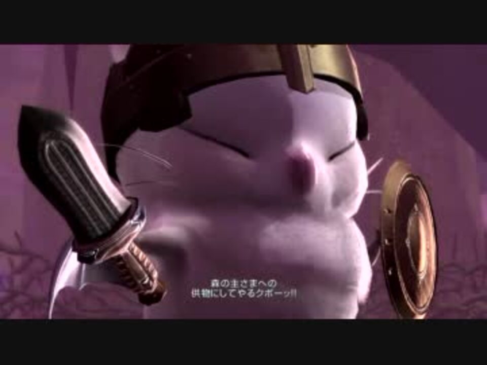 Ff14 善王モグル モグxii世 討滅戦 全滅 ニコニコ動画