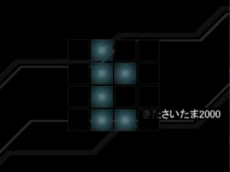 Jubeat創作譜面 きたさいたま00 ニコニコ動画