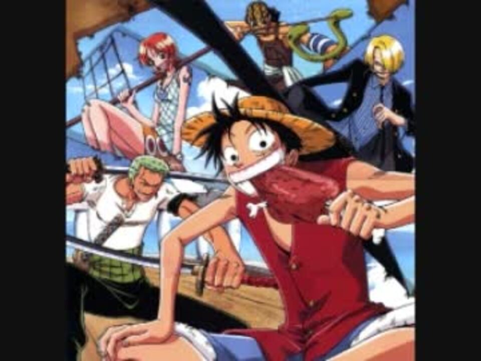 One Piece Op1 ウィーアー Full ニコニコ動画