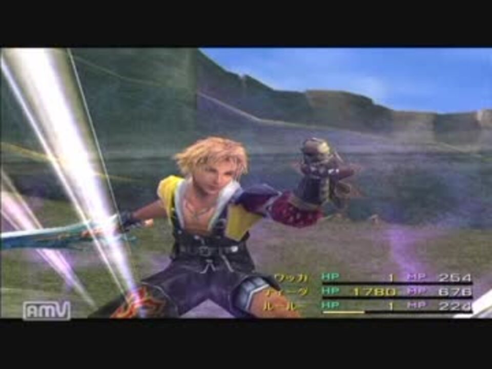 ff10 オーバー ドライブ