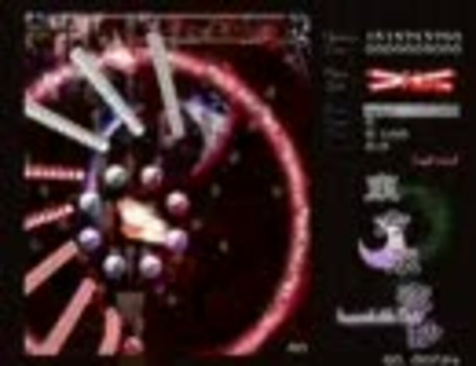 「夢想天生」