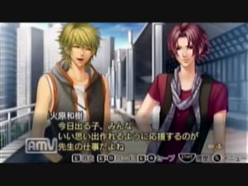 金色のコルダ3 火原 衛藤 コンクール音ゲー要素 ニコニコ動画
