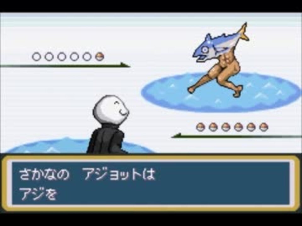 2chのセカイ ポケモンvip版を実況するze ぱぁと28 Vipモンスター ニコニコ動画