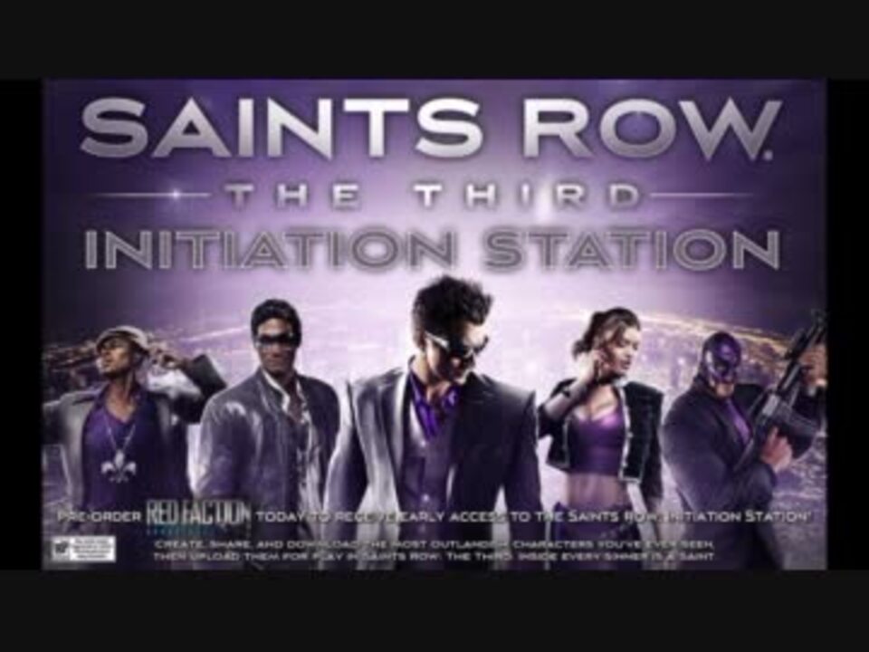 高音質 Saints Row The Third 主題歌 Kanye West Power Full