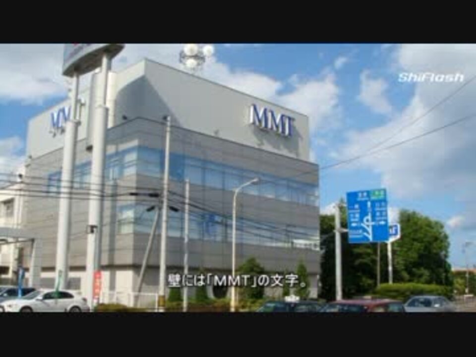 No.04 MMT宮城テレビ放送本社屋写真集 ニコニコ動画