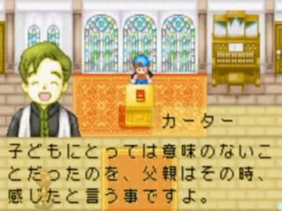 えむか 牧場物語ﾐﾈﾗﾙﾀｳﾝのなかまたち実況part6 ささやき ニコニコ動画