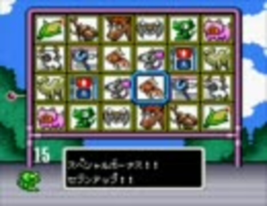 Tasテスト ｽｰﾊﾟｰﾜｷﾞｬﾝﾗﾝﾄﾞ 神様22 24 裏 面まで ニコニコ動画