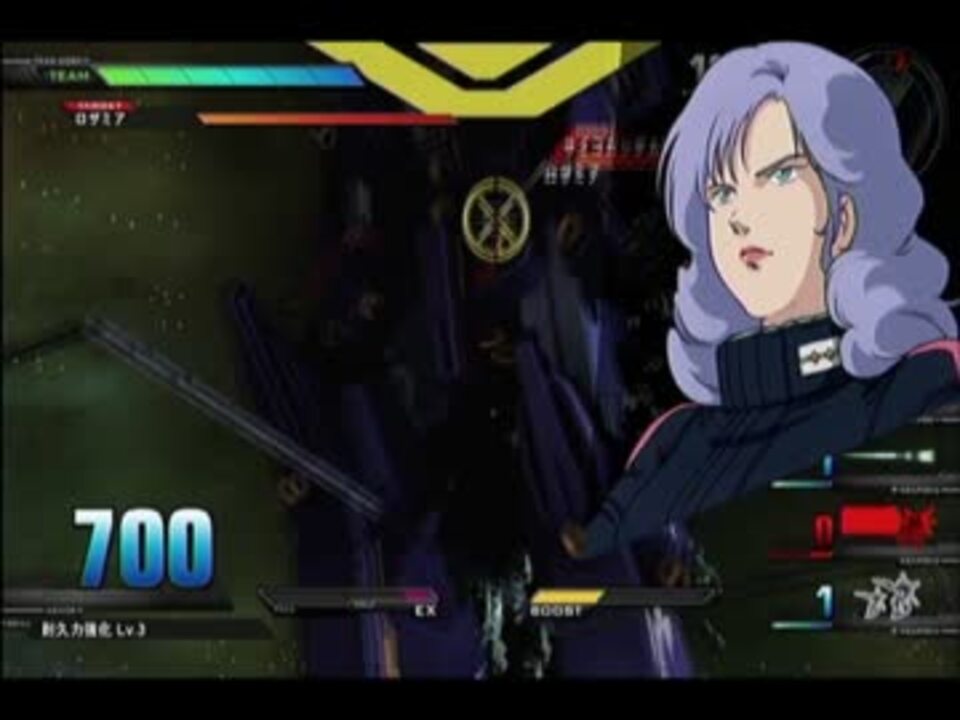 トライアルミッション ガンダムexvs ロザミー編 ニコニコ動画