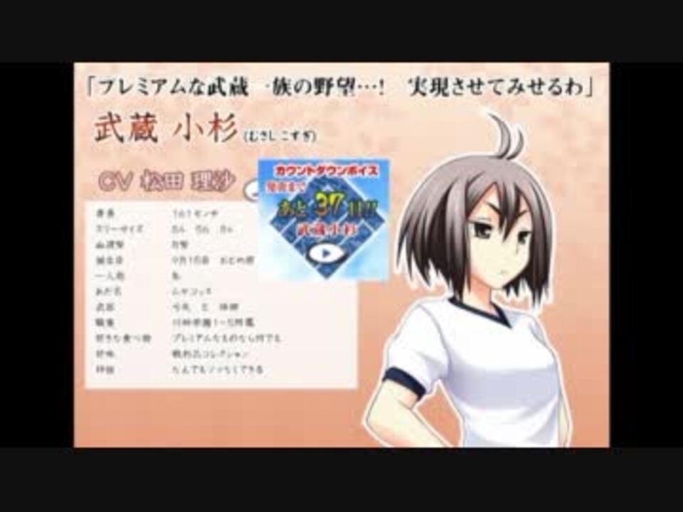 人気の カウントダウンボイス 動画 1本 4 ニコニコ動画