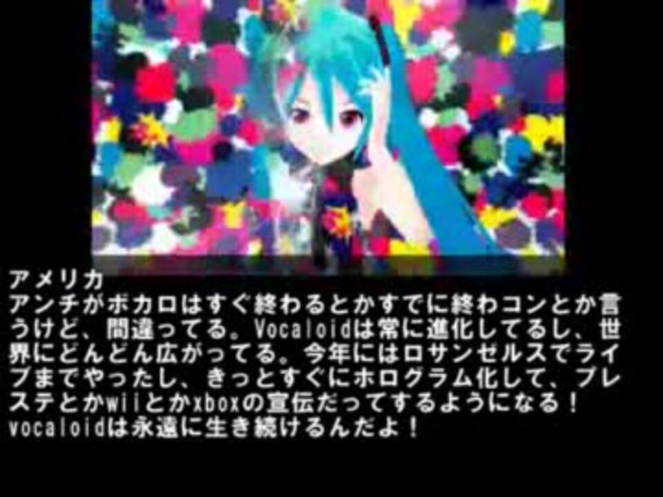 海外の反応 Google Chromeのcmにミクさんが出た件 ニコニコ動画