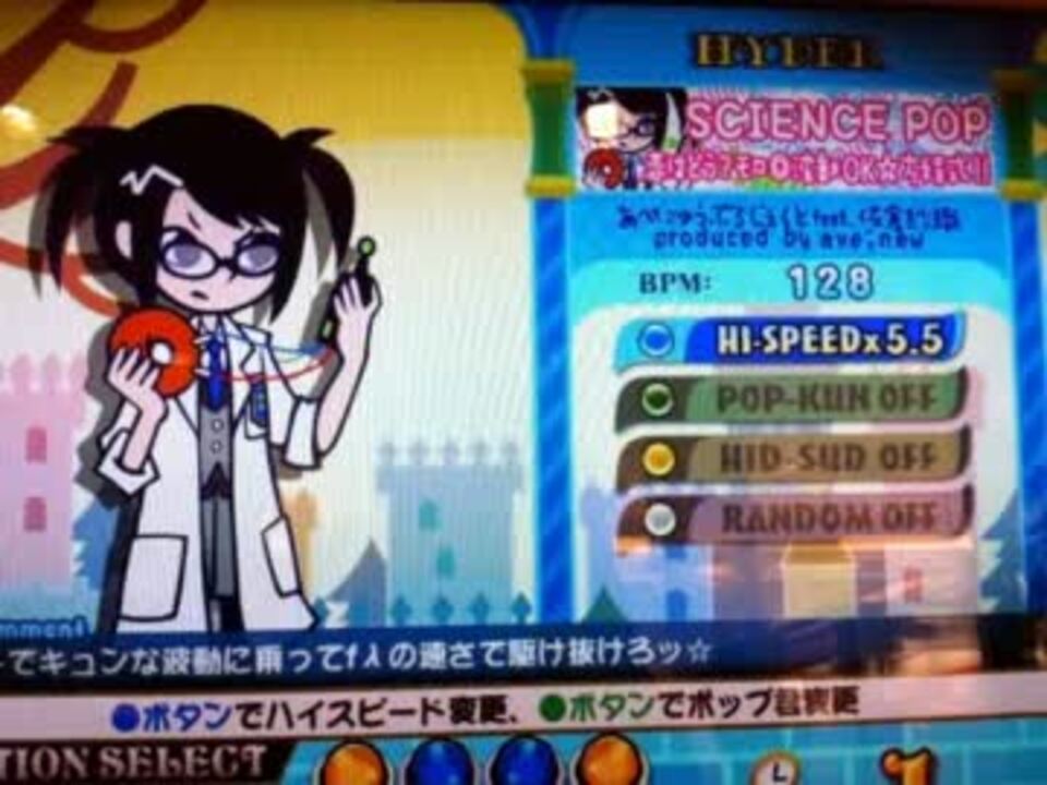 理系ポップ 恋はどう モロ 波動ok 方程式 ニコニコ動画