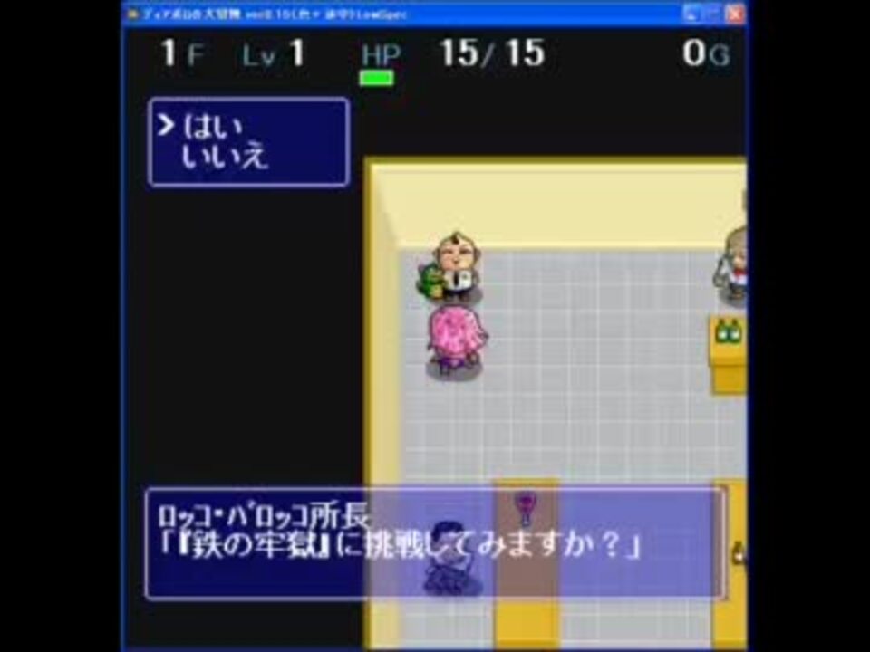 ディアボロの大冒険 0 15鉄獄43分56秒 前 ニコニコ動画